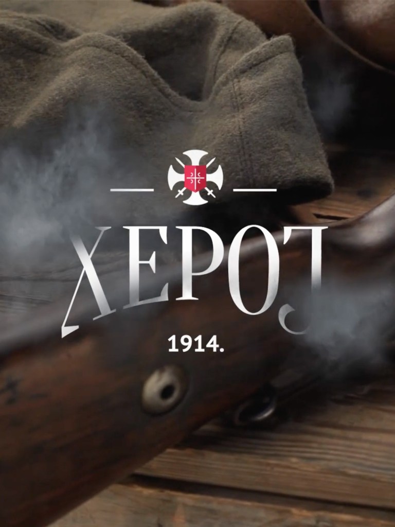 HEROJ 1914
compositing
Zlatko Milojicic